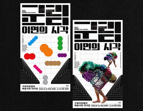 kim bo huy :: Behance.